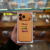 17promax با ریجستر