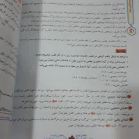 پرش دهم تخصصی 1404|کتاب و مجله آموزشی|دره شهر, |دیوار