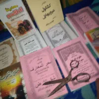 قیچی فلزی بزرگ فولادی