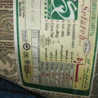 دو عدد فرش ۹متری و یک قالیچه یک و نیم در یک|فرش|گنبد کاووس, |دیوار