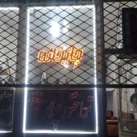 واگذاری قهوه خانه سنتی|اجارهٔ مغازه و غرفه|بناب, |دیوار