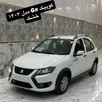 کوییک Gx مدل 1403خشک