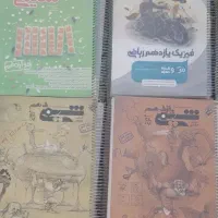 کتاب کمک آموزشی و درسی