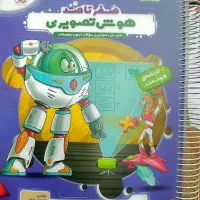 فروش کتاب هایلایتر تصویری تیزهوشان ششم نو نو