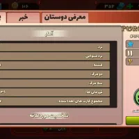 اکانت پسرخوانده|کنسول، بازی ویدئویی و آنلاین|خورموج, |دیوار