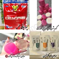 کرم شب پودرچاقی وصابون