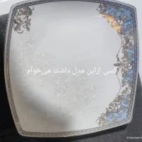ظرف