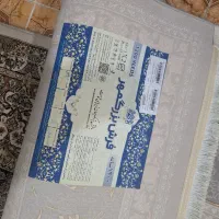 فرش 9 متری|فرش|قروه, |دیوار