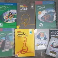 کتاب کنکور|کتاب و مجله آموزشی|اصفهان, هفتون|دیوار