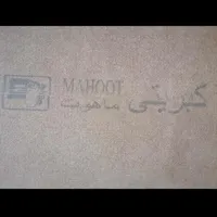 موکت حدودا 9 متری سالم و تمیز|موکت|گنبد کاووس, |دیوار