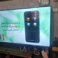 فروش تلوزیون