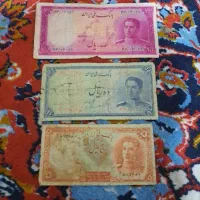 مجموعه  اسکناس پهلوی خوب بخونید|کلکسیون سکه، تمبر، اسکناس|تهران, مولوی|دیوار