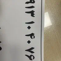 سیم کارت دایمی