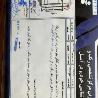 فروش پراید وانت دوگانه شرکتی