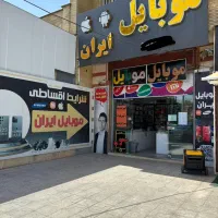 استخدام فروشنده حرفه ای آقا و خانم|استخدام بازاریابی و فروش|شیراز, شهرک گلستان|دیوار