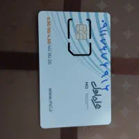 همراه اول رند