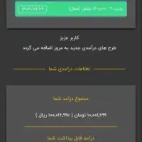 کار انلاین در منزل|استخدام رایانه و فناوری اطلاعات|آذرشهر, |دیوار