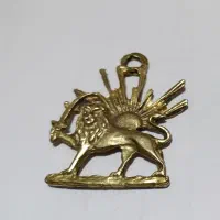 آویز گردنی یا دکوری شیر و خورشید برنزی