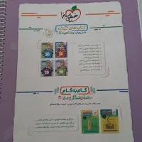 هندسه پایه ۱و۲ و ماجرای بیست شیمی۲ پایه۱۱ خیلی سبز|کتاب و مجله آموزشی|تهران, حکیمیه|دیوار