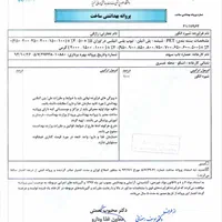 پخش عمده شیره انگور خرما ارده (برند صادراتی رازقی)|عمده‌فروشی|تهران, آذربایجان|دیوار