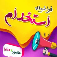 استخدام منشی دفتر فنی مهندسی ویژه بانوان