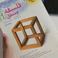 کتاب های کنکور انسانی