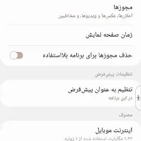 اموزش کلاس اول ابتدایی