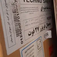 یخچال تلوزیون