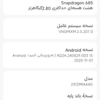 گوشی شیایومی ردمی نوت 13