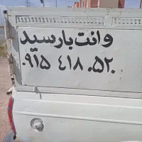 وانت بار سید موسوی