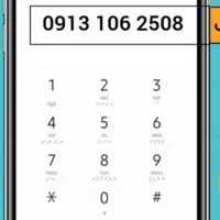 09131062508