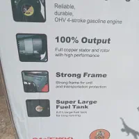 موتور برق|ابزارآلات|لاهیجان, بازکیاگوراب|دیوار