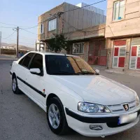 سلام پارس دوگانه کارخانه ۹۶