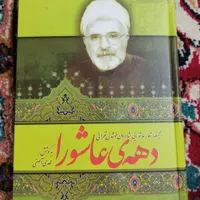 کتاب|کتاب و مجله آموزشی|تهران, جیحون|دیوار