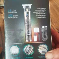 ماشین اصلاح خط زن