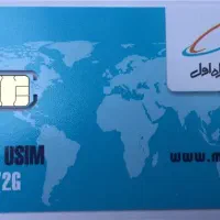 سیم‌کارت روند