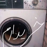 لباسشویی