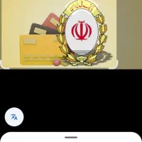 وام مهربانی