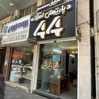 فروش واحد خلوت نوساز دل بازار لاهیجان