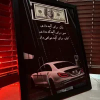 تابلو دلار تابلو الله