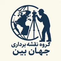 نقشه برداری معادن و زمین های کشاورزی و...|خدمات پیشه و مهارت|مشهد, ده دی|دیوار