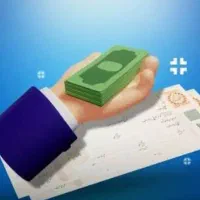 وام مخصوص بانک رفاه بگیر