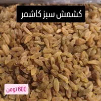 فروش عمده و خرده انجیر، آجیل و خواربار|خوردنی و آشامیدنی|مراغه, |دیوار