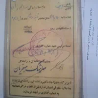 کاوازوکی مدل 73