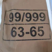 شمش مس ایزوتوپ روس|عمده‌فروشی|تهران, منیریه|دیوار