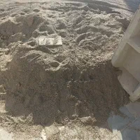 شن ماسه