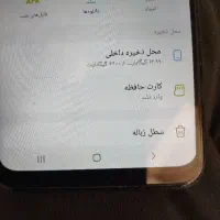 مشخصات گلکسی|موبایل|سوسنگرد, |دیوار