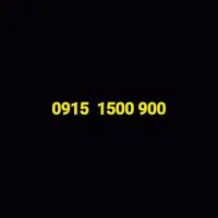 خط رند قیمت استثنایی