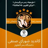 طراحی چاپ و ارسال »پوستر/کارت ویزیت/بنر