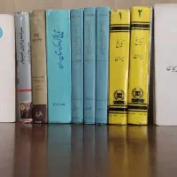 کتاب تاریخی و ...